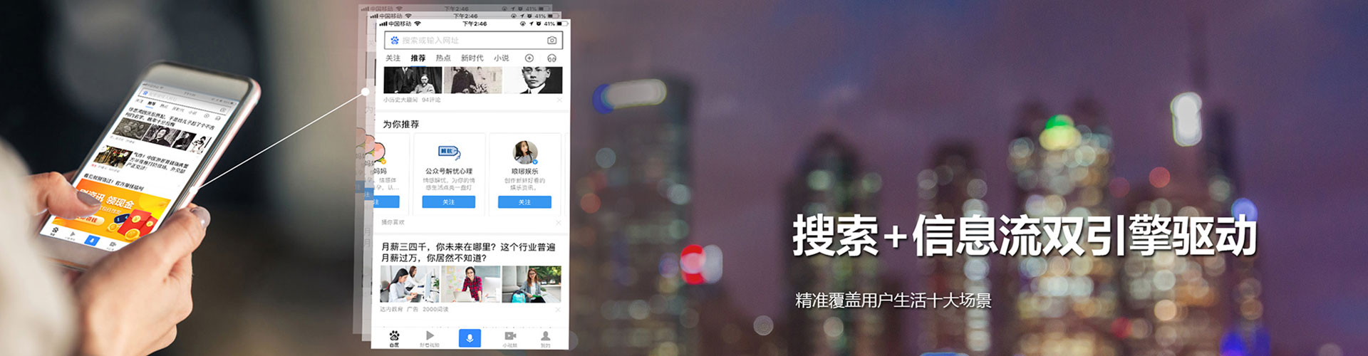滴道网络推广竞价